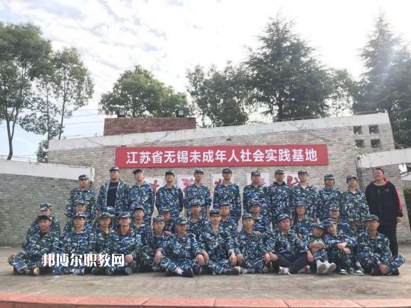 江蘇陶都中等專業(yè)學(xué)校2022年報名條件、招生要求、招生對象