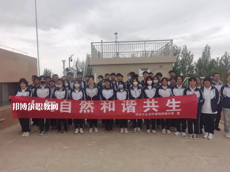 敦煌藝術(shù)旅游中等專業(yè)學(xué)校2022年學(xué)費(fèi)、收費(fèi)多少