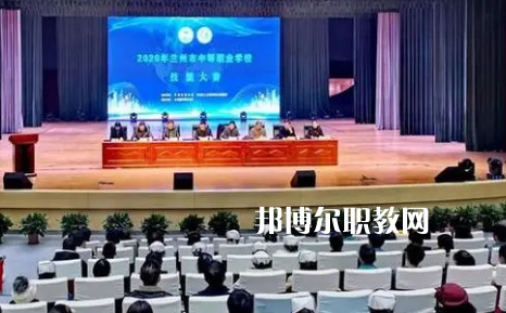 蘭州城關(guān)職業(yè)技術(shù)學(xué)校2022年報(bào)名條件、招生要求、招生對(duì)象 