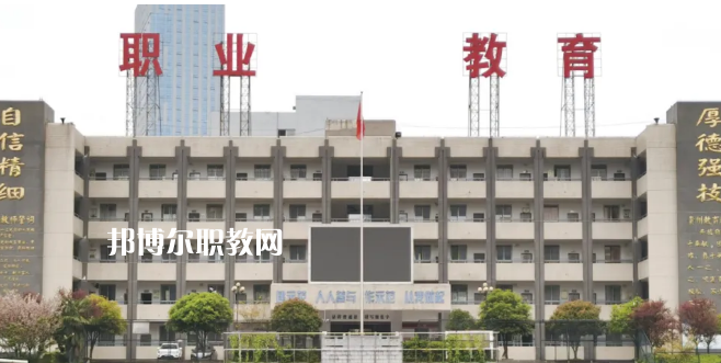 遵義播州中等職業(yè)學(xué)校2022年學(xué)費(fèi)、收費(fèi)多少