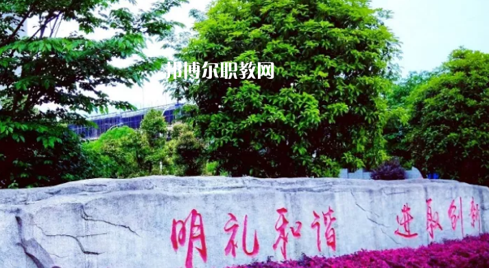 桐梓中等職業(yè)學(xué)校2022年學(xué)費(fèi)、收費(fèi)多少
