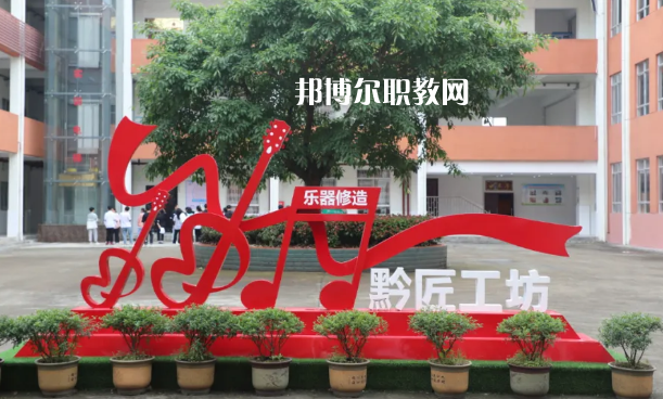 正安中等職業(yè)學(xué)校2022年報名條件、招生要求、招生對象