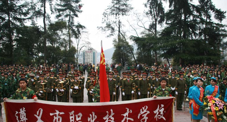 遵義職業(yè)技術學院中職部怎么樣、好不好