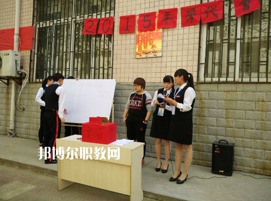 西安涉外職業(yè)高中2022年報名條件、招生要求、招生對象