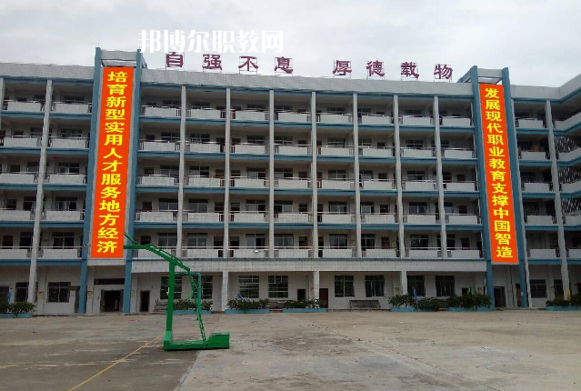 懷集縣職業(yè)技術(shù)學(xué)校2022年學(xué)費(fèi)、收費(fèi)多少