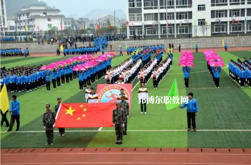 重慶巫溪縣職業(yè)教育中心2022年學(xué)費、收費多少