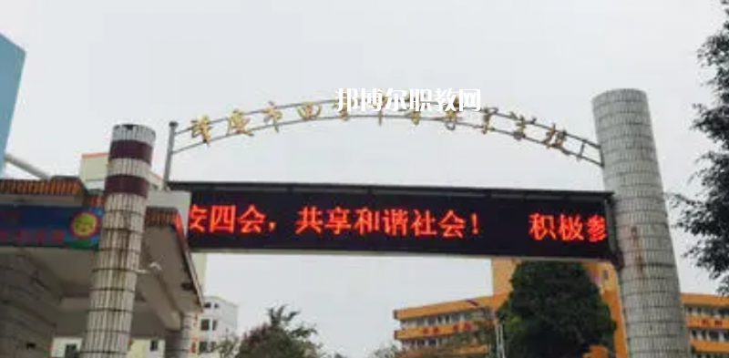 廣東肇慶四會(huì)中等專(zhuān)業(yè)學(xué)校2022年招生辦聯(lián)系電話