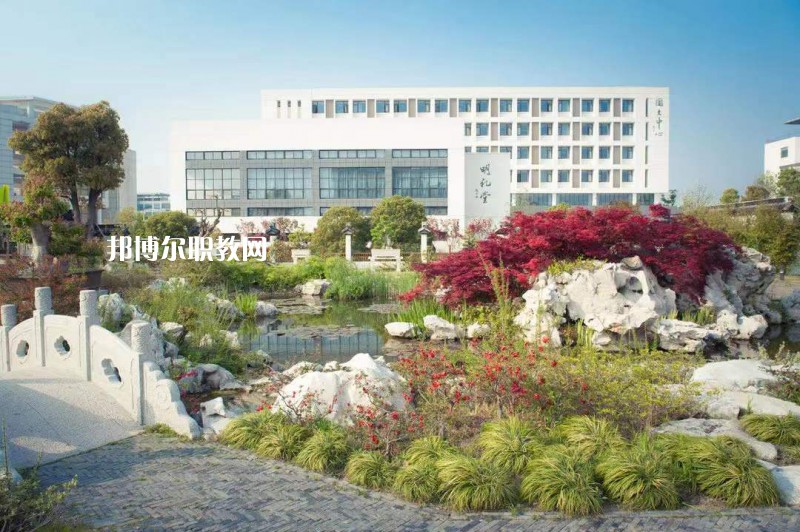 蘇州旅游與財(cái)經(jīng)高等職業(yè)技術(shù)學(xué)校2022年報(bào)名條件、招生要求、招生對(duì)象