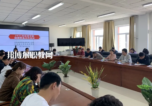 蘭州理工中等專業(yè)學校2022年報名條件、招生要求、招生對象 