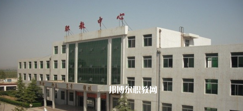 大荔職業(yè)教育中心2022年報(bào)名條件、招生要求、招生對(duì)象
