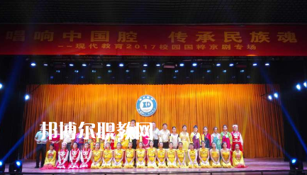 邯鄲現(xiàn)代工業(yè)中等專業(yè)學校2022年報名條件、招生要求、招生對象