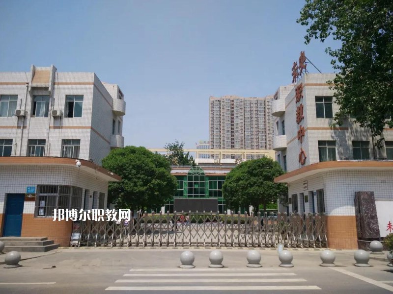 西安未央?yún)^(qū)職業(yè)教育中心2022年報名條件、招生要求、招生對象