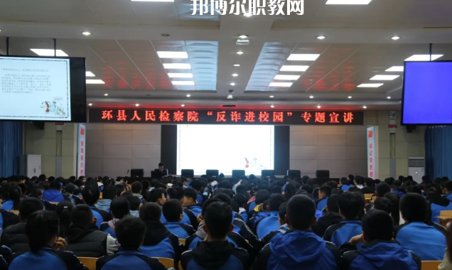 甘肅環(huán)縣職業(yè)中等專業(yè)學(xué)校2022年報名條件、招生要求、招生對象