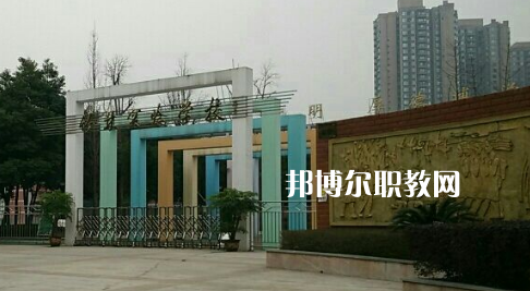 重慶華陽技工學(xué)校2022年報(bào)名條件、招生要求、招生對(duì)象