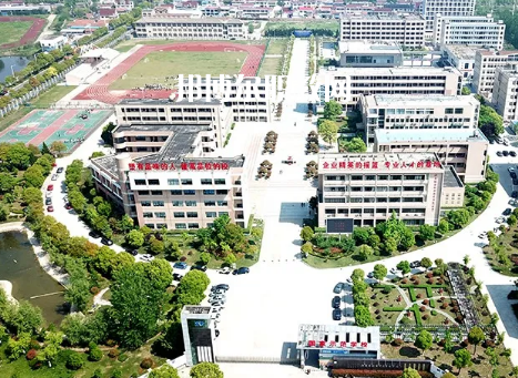 江蘇如皋中等專業(yè)學(xué)校2022年報(bào)名條件、招生要求、招生對(duì)象