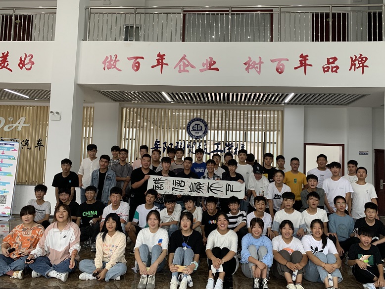 阜陽(yáng)科貿(mào)技工學(xué)校2022年報(bào)名條件、招生要求、招生對(duì)象