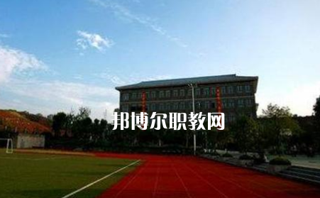 重慶第一財貿學校2022年報名條件、招生要求、招生對象