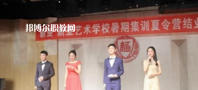 四川聯(lián)合經(jīng)濟(jì)學(xué)校2022年報(bào)名條件、招生要求、招生對象