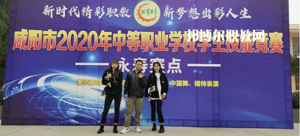 淳化職業(yè)教育中心2022年報名條件、招生要求、招生對象