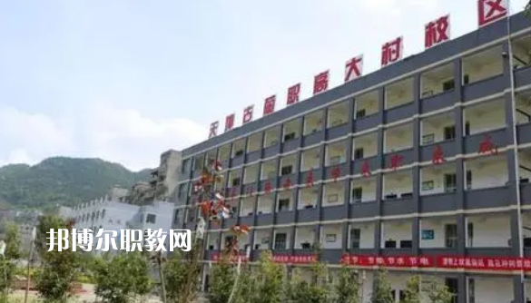 四川古藺大村職業(yè)中學(xué)校2022年報(bào)名條件、招生要求、招生對(duì)象
