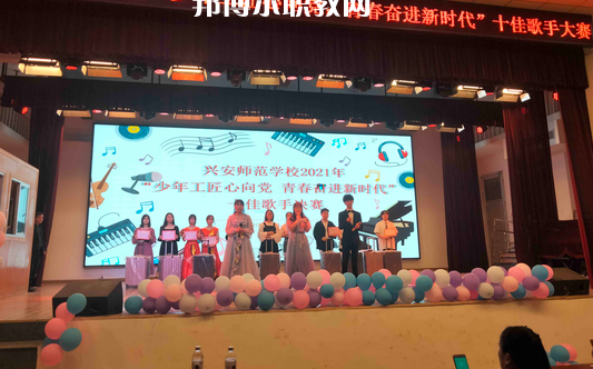桂林興安師范學(xué)校2022年報名條件、招生要求、招生對象