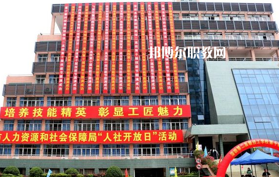 深圳第二高級技工學(xué)校2022年報名條件、招生要求、招生對象