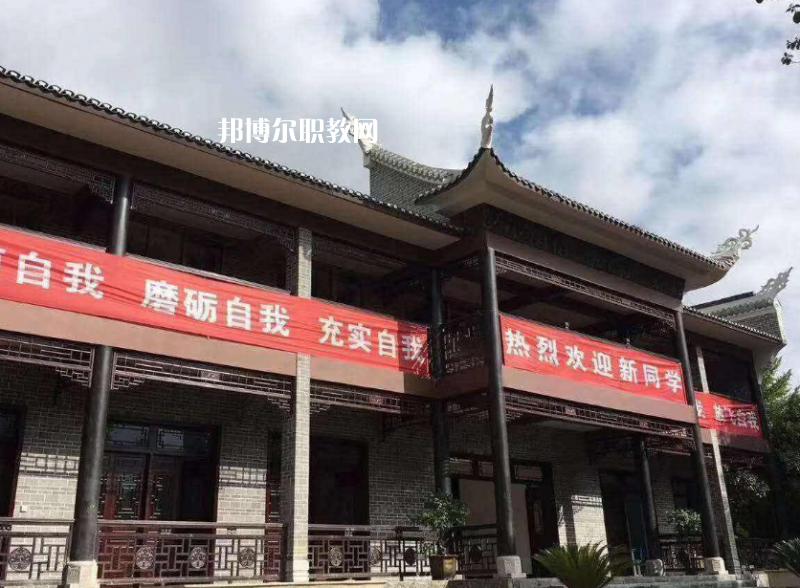 貴州鎮(zhèn)遠(yuǎn)中等職業(yè)學(xué)校2022年報(bào)名條件、招生要求、招生對象