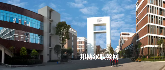 四川省成都市中和職業(yè)中學(xué)怎么樣、好不好