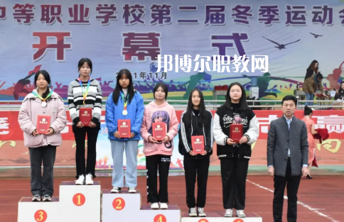 岑鞏中等職業(yè)技術(shù)學校學費、收費多少