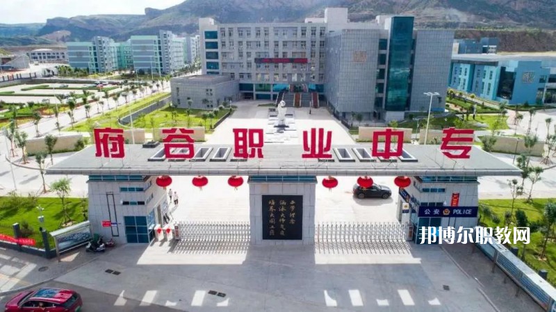 陜西府谷職業(yè)中等專業(yè)學(xué)校2022年報名條件、招生要求、招生對象