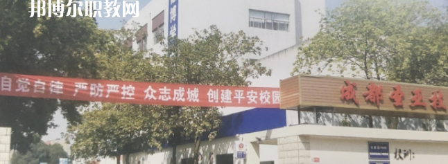 成都圣亞技工學(xué)校2022年有哪些專(zhuān)業(yè)