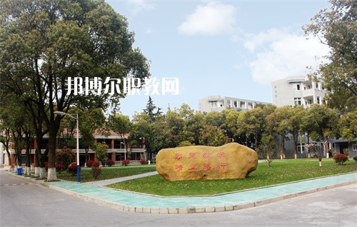 常州鐵道高等職業(yè)技術(shù)學(xué)校2022年報名條件、招生要求、招生對象
