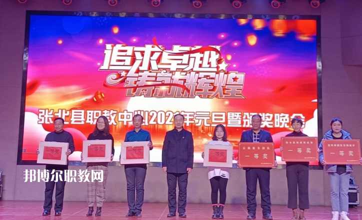 張北縣職教中心2022年報名條件、招生要求、招生對象