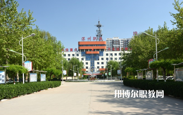 深州市職業(yè)技術(shù)教育中心2022年學(xué)費、收費多少