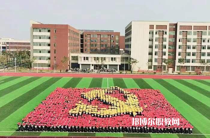 阜陽職業(yè)技術(shù)學(xué)院(中專部)2022年報名條件、招生要求、招生對象