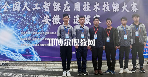 合肥中科信息工程技工學(xué)校怎么樣、好不好