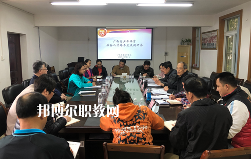 廣西體育運(yùn)動(dòng)學(xué)校2022年報(bào)名條件、招生要求、招生對(duì)象