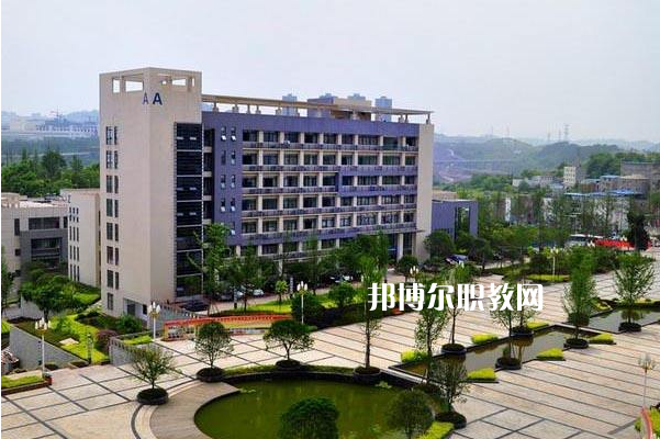 重慶機械技師學(xué)院2022年學(xué)費、收費多少