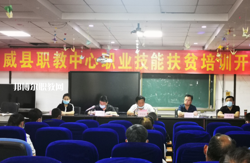 威縣職業(yè)技術(shù)教育中心2022年報(bào)名條件、招生要求、招生對(duì)象