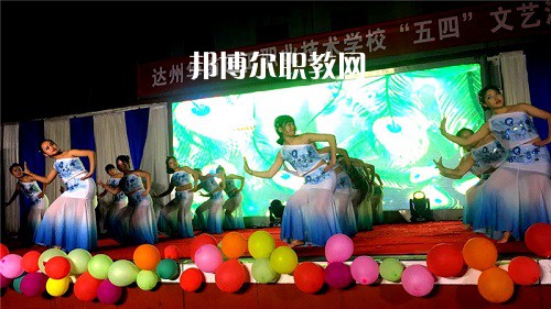 達(dá)州華南理工職業(yè)技術(shù)學(xué)校怎么樣、好不好