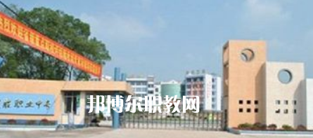 四川武勝職業(yè)中專學校2022年招生辦聯系電話