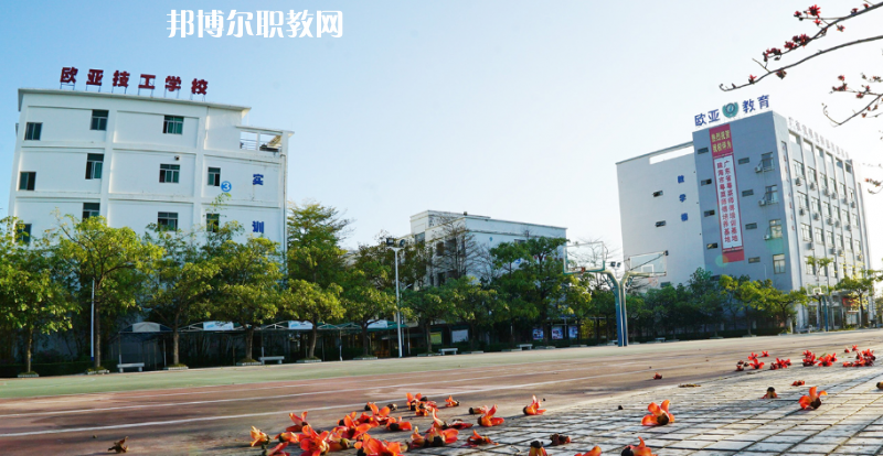 珠海歐亞技工學(xué)校2022年報(bào)名條件、招生要求、招生對(duì)象 