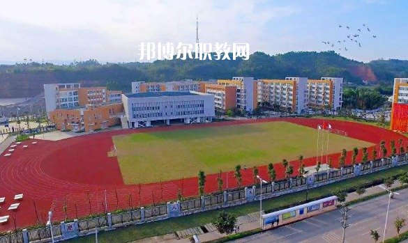 四川犍為職業(yè)高級(jí)中學(xué)2022年學(xué)費(fèi)、收費(fèi)多少
