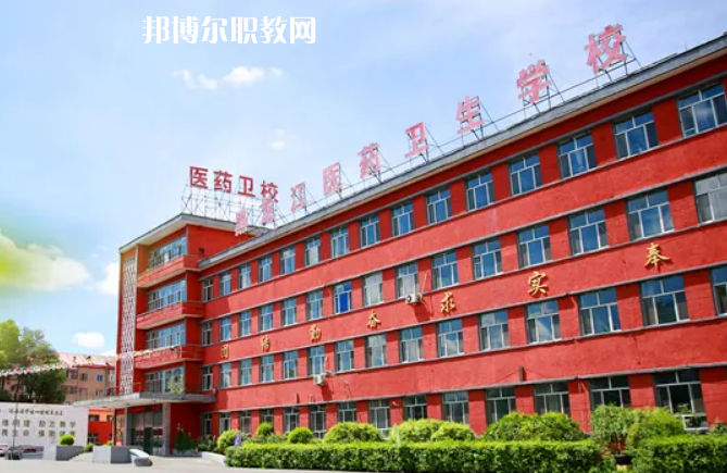 黑龍江醫(yī)藥衛(wèi)生職業(yè)學(xué)校2022年報(bào)名條件、招生要求、招生對(duì)象