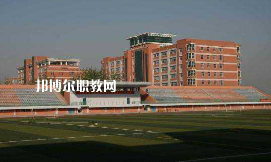 石家莊城市經(jīng)濟(jì)職業(yè)學(xué)院2022年學(xué)費(fèi)、收費(fèi)多少