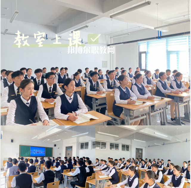 威海煤炭技術學校 2022年怎么樣、好不好