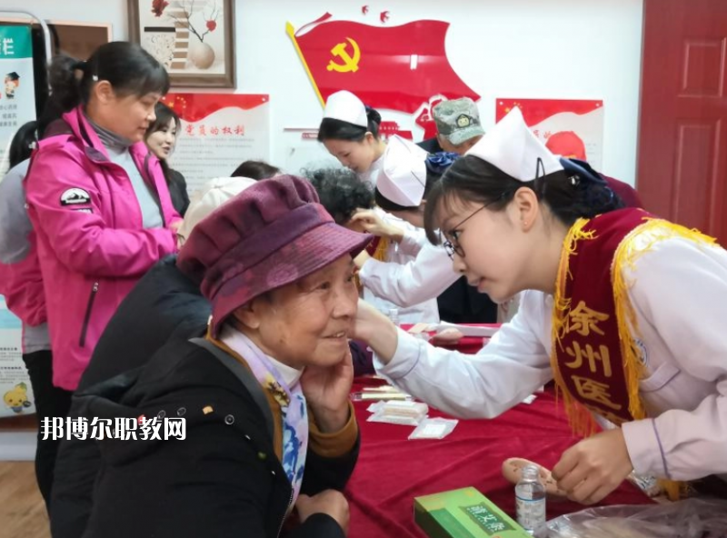 江蘇省徐州醫(yī)藥高等職業(yè)學(xué)校2022年報名條件、招生要求、招生對象