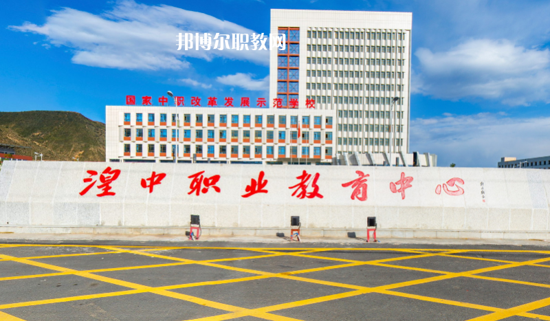 湟中職業(yè)教育中心2022年報(bào)名條件、招生要求、招生對(duì)象