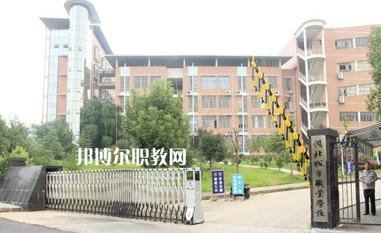 湖北城市職業(yè)學(xué)校2022年報名條件、招生要求、招生對象