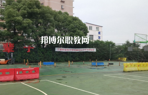 武漢江夏職業(yè)技術(shù)學(xué)校2022年報(bào)名條件、招生要求、招生對(duì)象